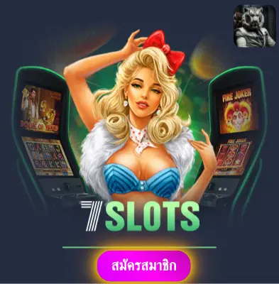 AIRLINEBET - เราให้ความมั่นใจ แจกเงินจริงทุกวัน